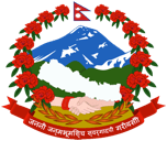 Nepal Government National