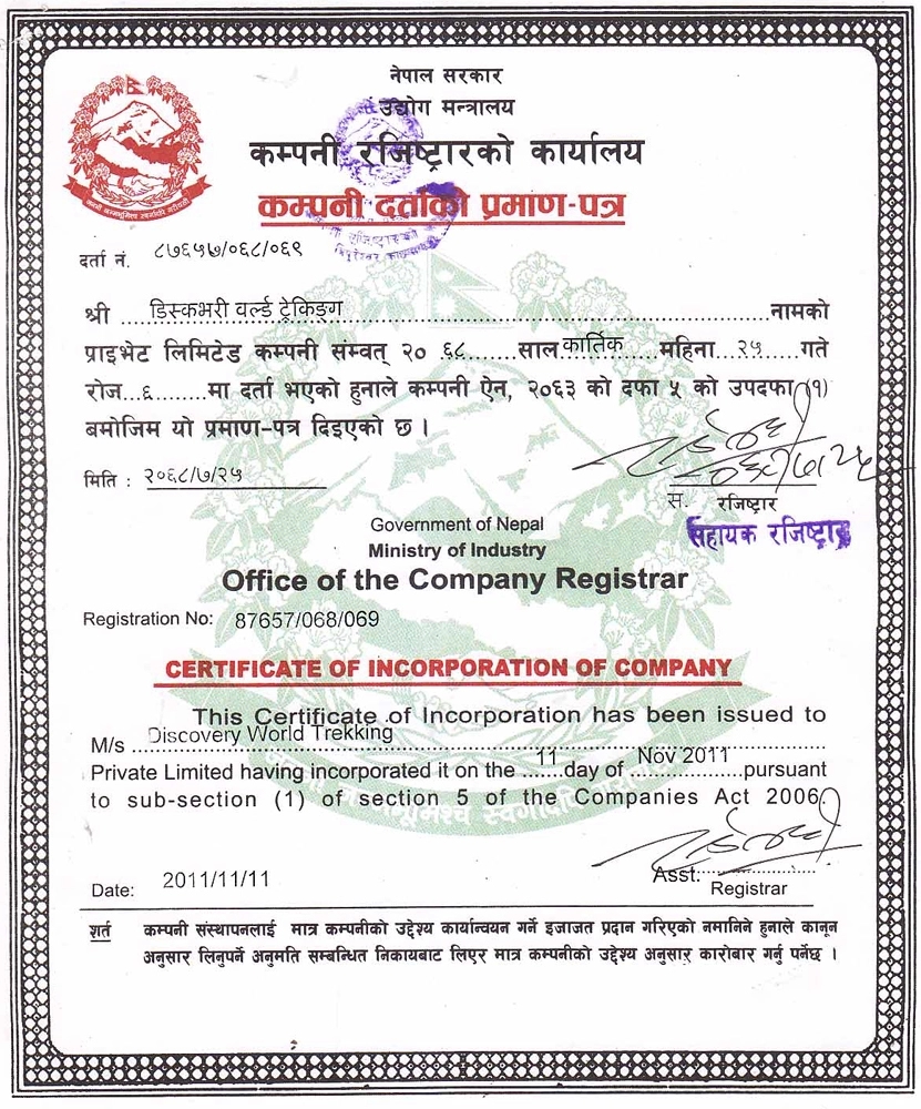 Company registrar